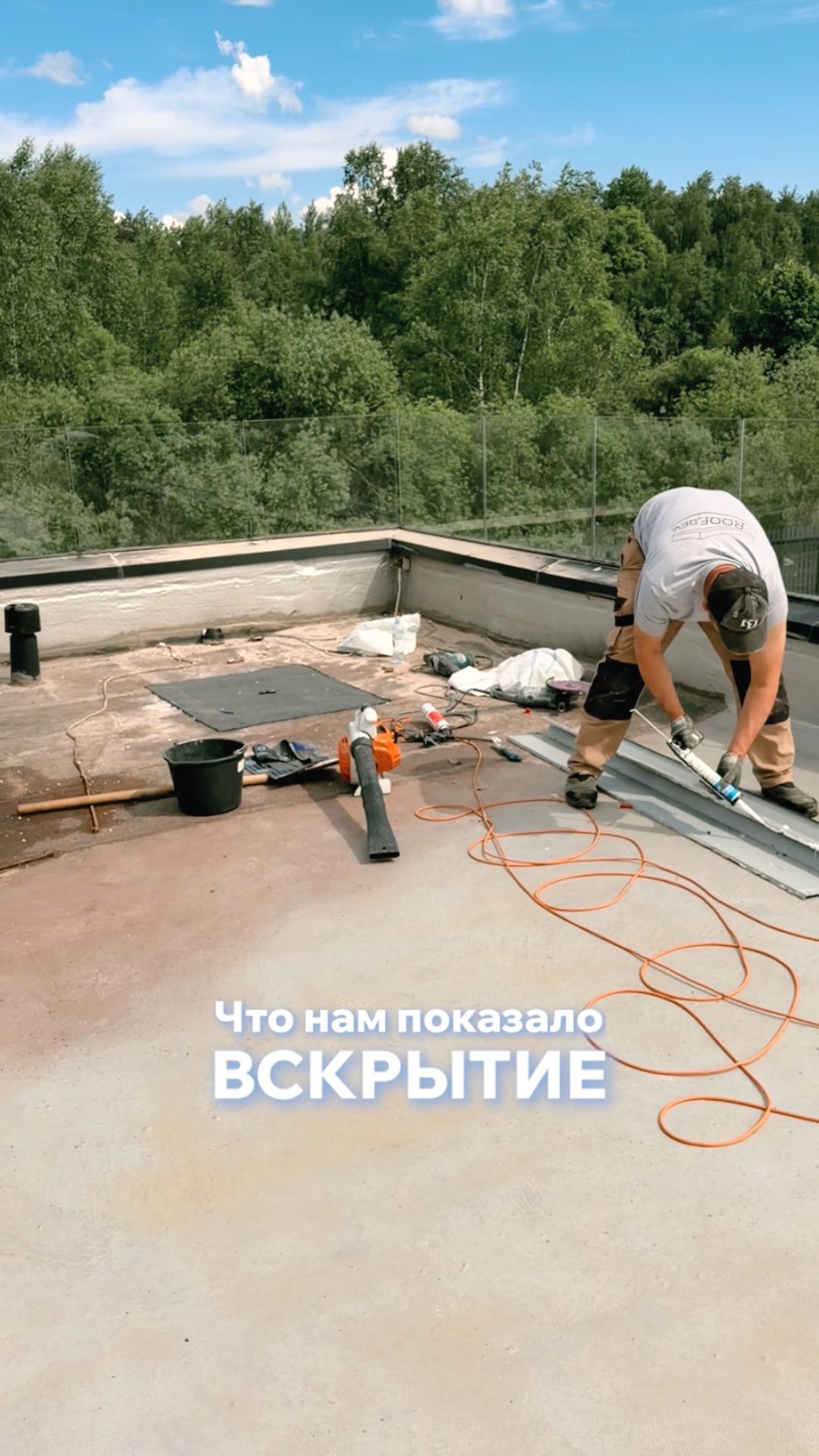 Что нам показало вскрытие кровельного пирога и какие ошибки были допущены при монтаже кровли
