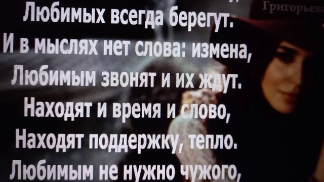 Боль души...
