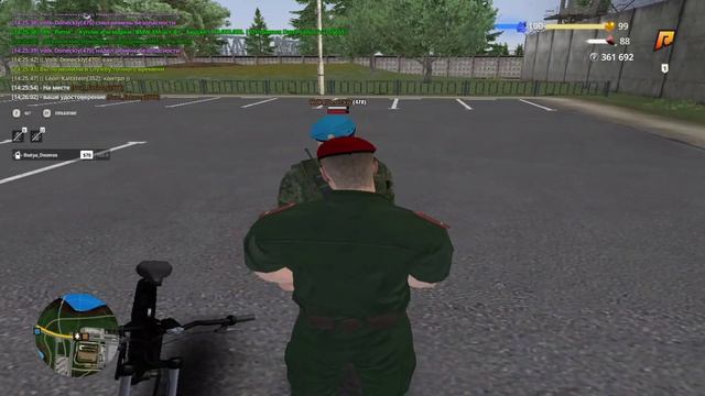 RADMIR CRMP 2026-06-04 14-25-37_Trim