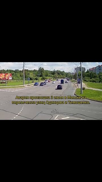 Пенсионер на BMW проехал на красный — жесткое ДТП! 😱🔥