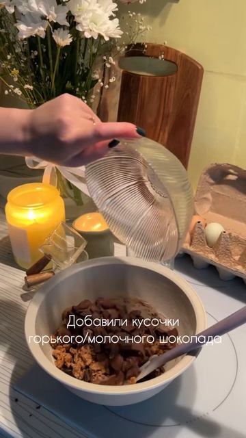 БЫСТРЫЙ РЕЦЕПТ ПЕЧЕНЬЯ
