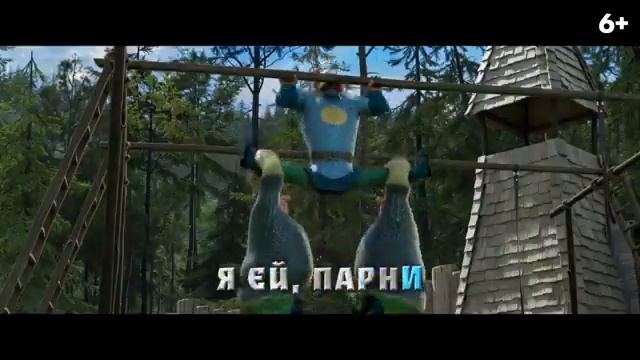 Кощей. Тайна живой воды - Трейлер (2026)
