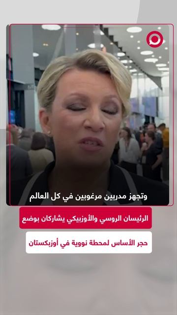 زاخاروفا، وخلال جلسة في منتدى بطرسبورغ الاقتصادي الدولي
