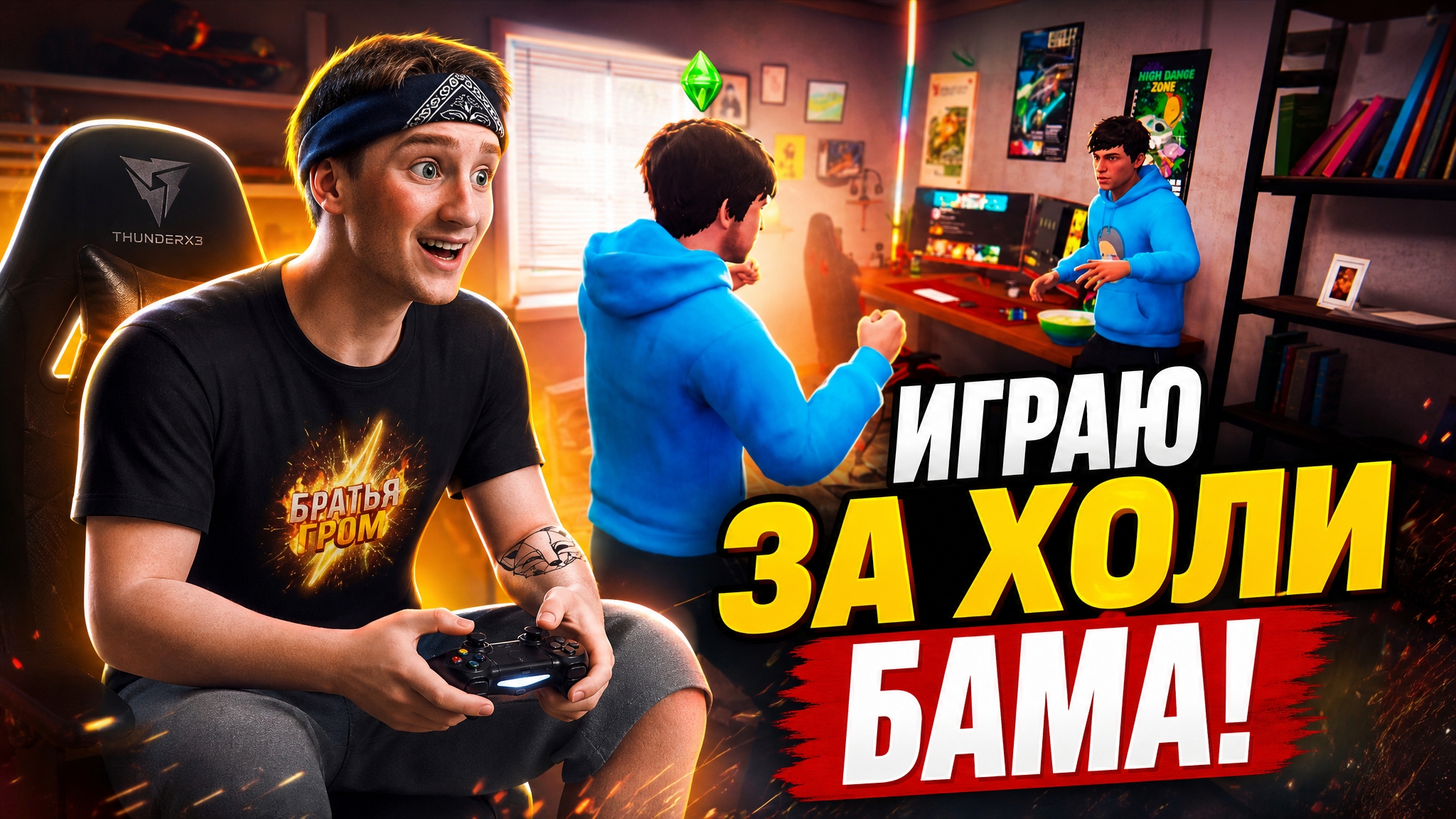 ⚡ПОБЕГ ОТ БЛОГЕРА ЗА ХОЛИБАМА! ОН НЕ ОЖИДАЛ ТАКОГО... 💥
