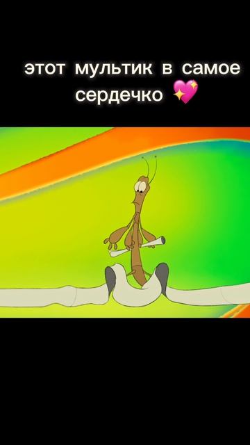 В самое сердечко 💖