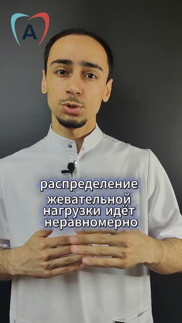покрыли зуб коронкой, чтобы прослужил дольше