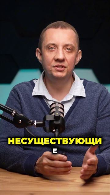 Почему нейросети галлюцинируют.