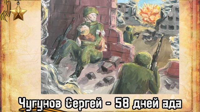 Авторский рассказ 