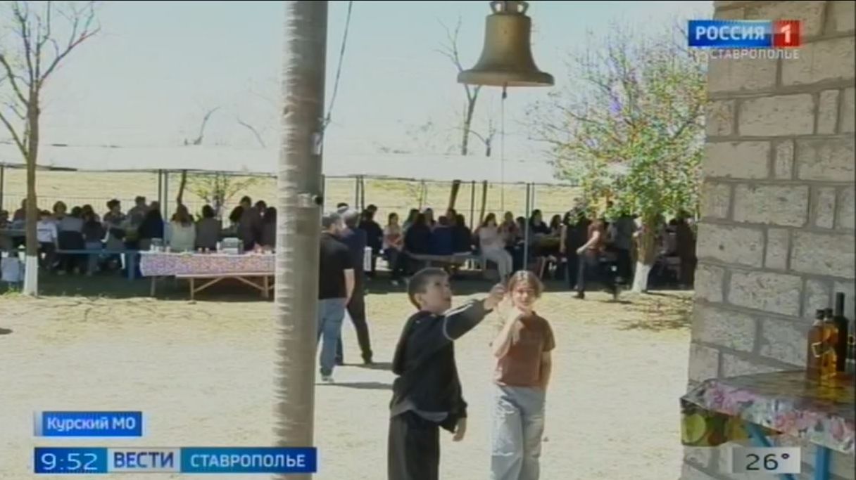 На Ставрополье отметили один из главных грузинских праздников Ломисоба