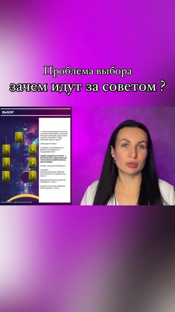 Зачем тебе безвыходность? #психологическоетаро