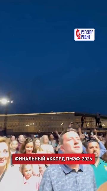 Момент, который сделал Дворцовую площадь в северной столице одним целым ❤️