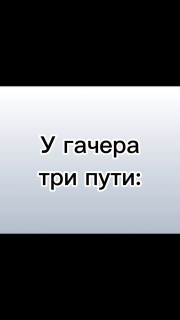Чтооооооо это ещё и тренд....