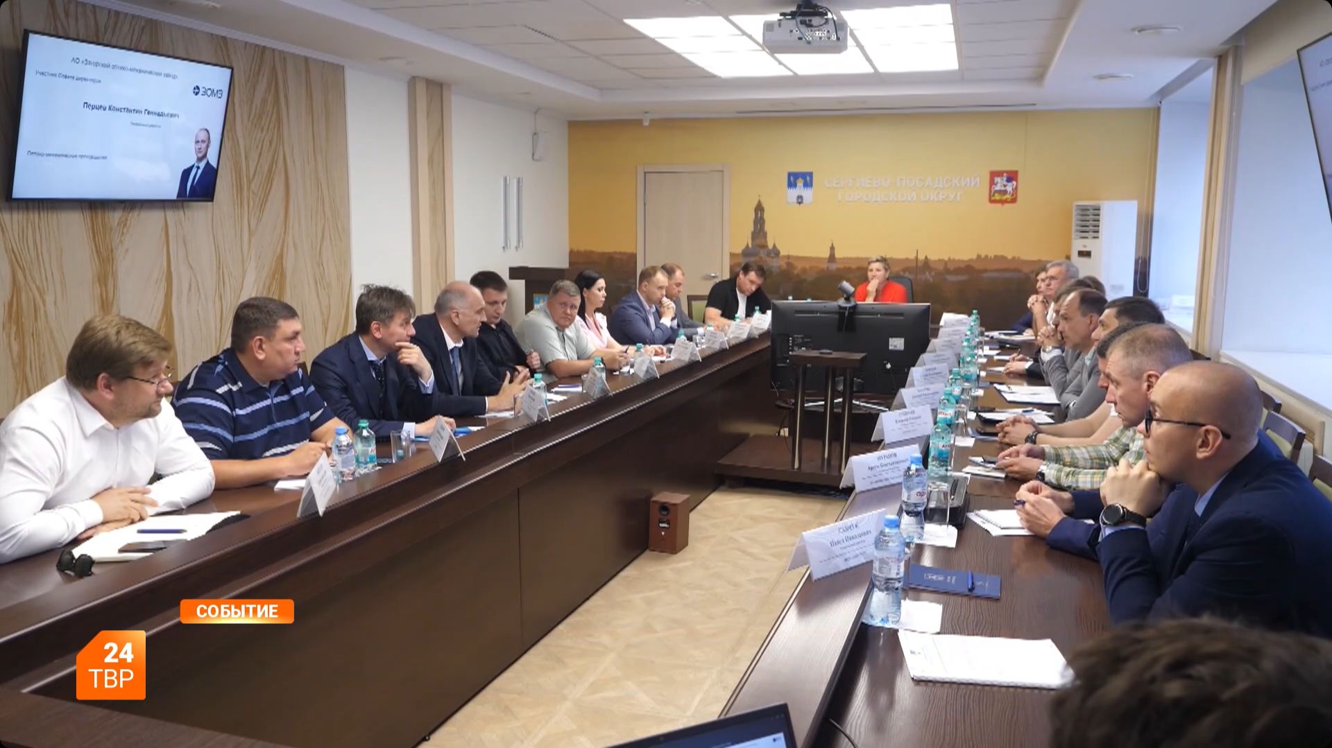 Директора предприятий объединились