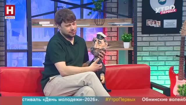 Алексей Алешко. Театр кукол «Сказка о рыбаке и рыбке» | УТРО ПЕРВЫХ