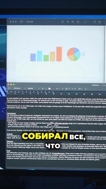 Как AI помогает менеджерам продавать.