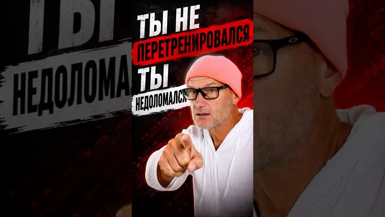 вы умрете от перелома шейки бедра #shorts