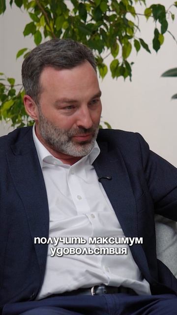 Деньги трачу с удовольствием и выхожу наполненным