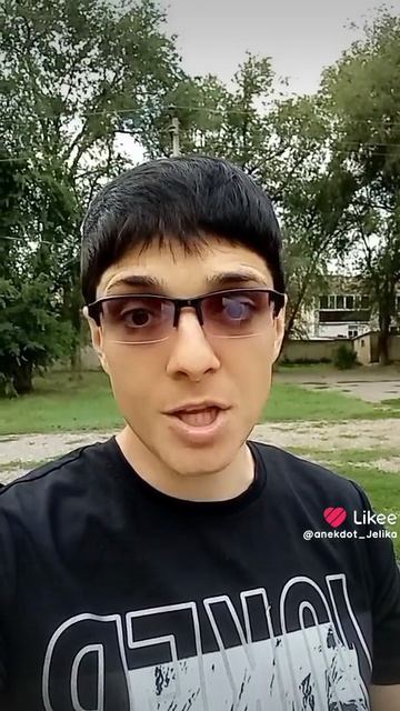 как проверить жену?