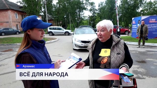 Свыше 30 тысяч инициатив от нижегородцев поступило в Народную программу «Единой России»