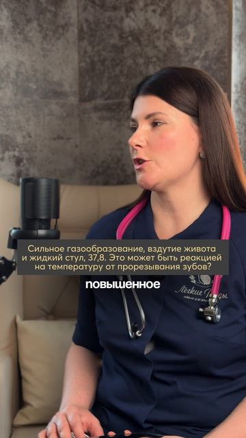 Учимся отличать прорезывание от ОРВИ
