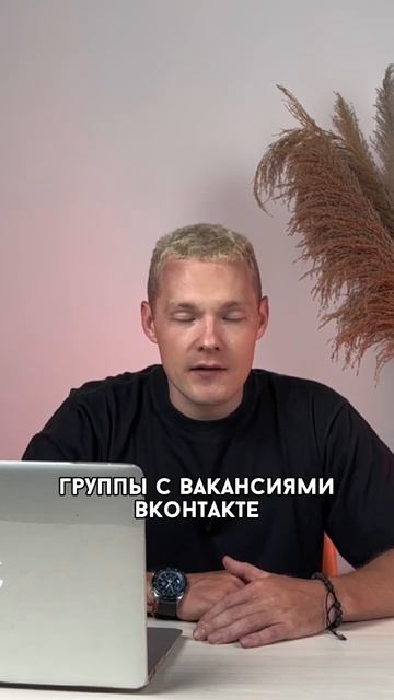 #фриланс #таргет #клиенты