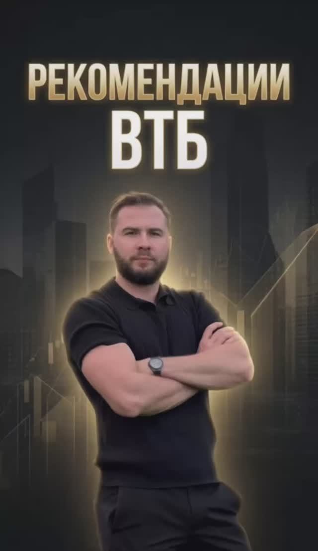 Куда сейчас возможно инвестировать ?