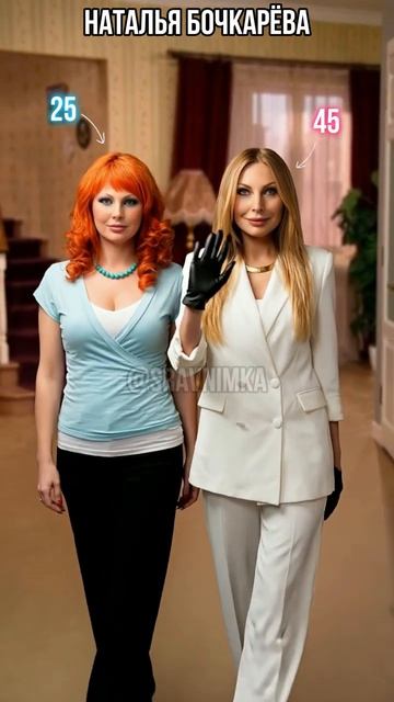 Актёры сериала 