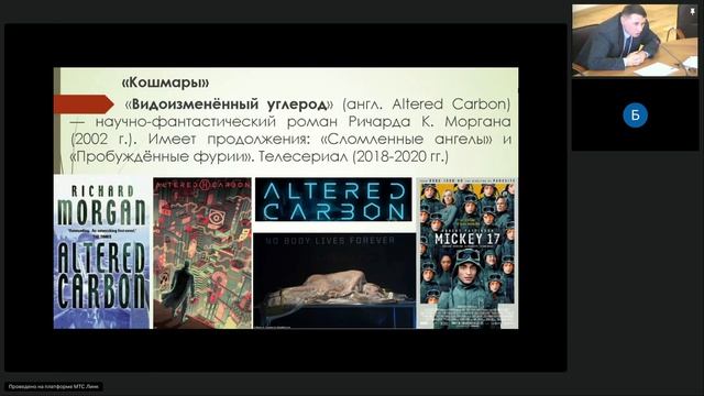 Д. В. Попов - Фиатные социальные миры в политико-теологической перспективе