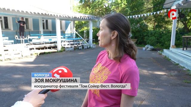 Активисты Том Сойер Феста открыли новый сезон работ