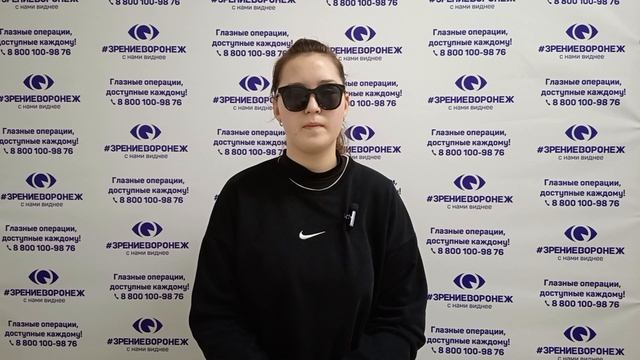 Отзыв о лазерной коррекции зрения в клинике 