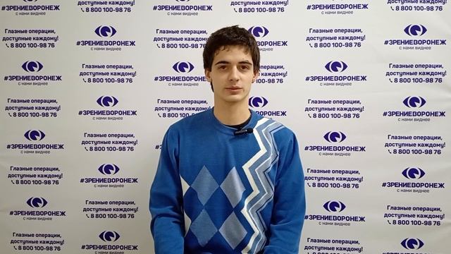 Отзыв о лазерной коррекции зрения в клинике 