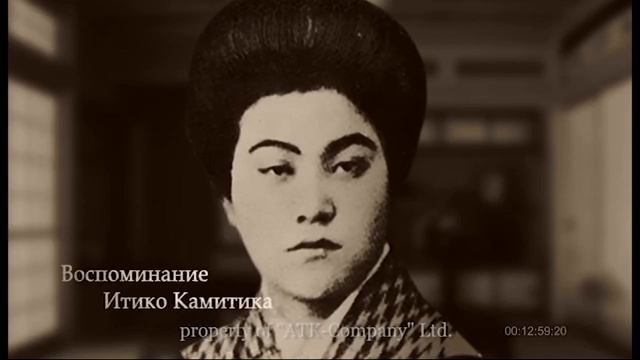 Василий Ерошенко Дорога к солнцу Кинокомпания АТК-студио