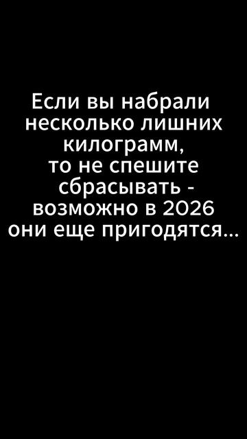 Жиза...)))