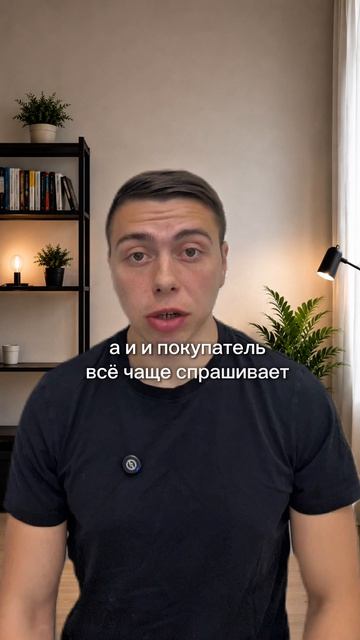 ИИ скоро будет выбирать товары