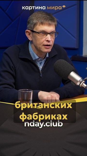 Нация как заемщик: банковские дома и тайны спецслужб