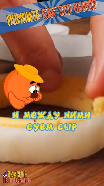 Луковые кольца к пивасику от Копатыча!