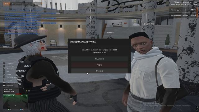 Grand Theft Auto V 2026.06.05 - 01.34.29.01 - Trim
