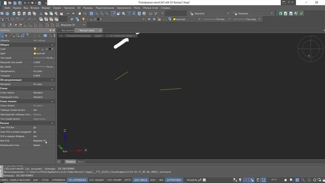 LISP. Нанокад. Как самому вписать трубу в облако точек 3D.
