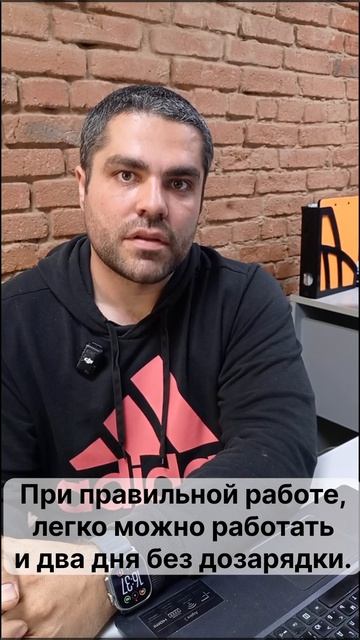 Можно ли работать на беспроводной затирочной машине целый день без розетки?