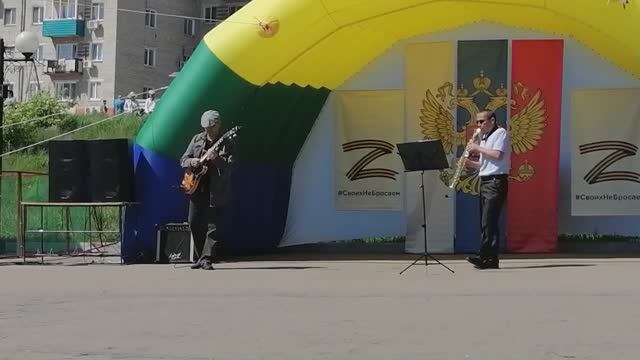 Музыка на гитаре и саксофоне