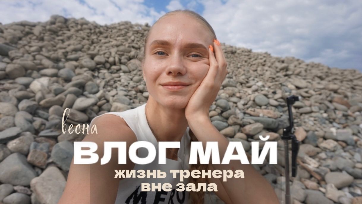 148. СОЧИ | ЛИГА ГИМНАСТИКИ | соревнования