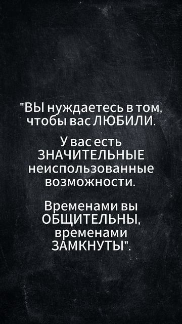Эффект Барнума и графология #психофакт #графология #психология #почерк
