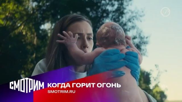 Окончание рекламного блока и фрагмент (Русский роман, 05.06.2026) (1)