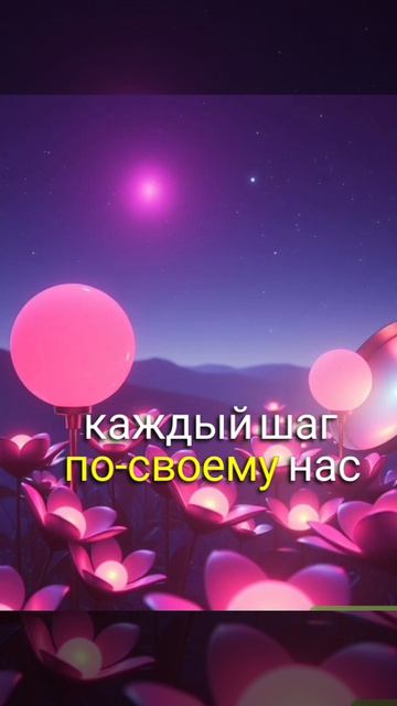 Пауза в отношениях