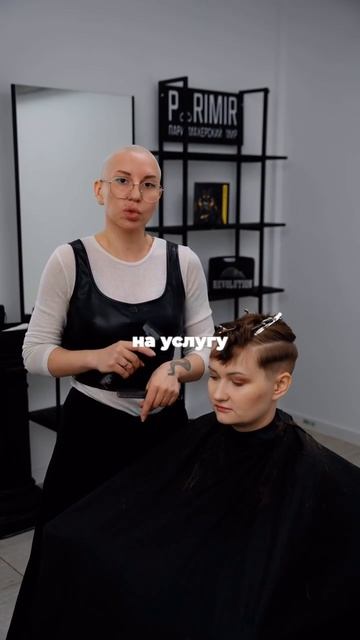 Онлайн-запись экономит время, но иногда создаёт новые проблемы.
