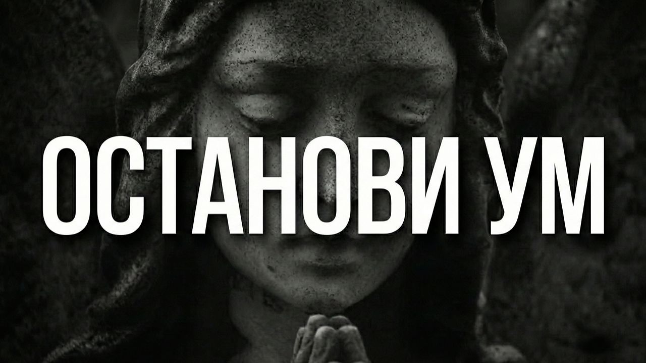 Ты не рождался и не умрешь. Прямой указатель