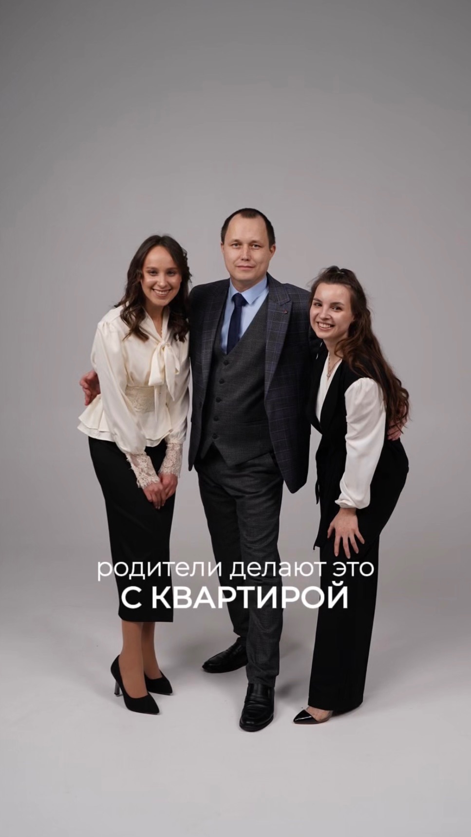 Родители делают это с квартирой и потом теряют миллионы