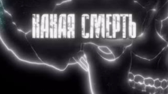 ПОВ ТЫ УМ*