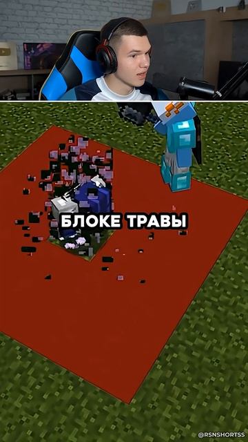 Гениальная Цветочная Ловушка в Майнкрафт!🌸💀 #shorts #шортс #minecraft #майнкрафт #майн #прикол #ме