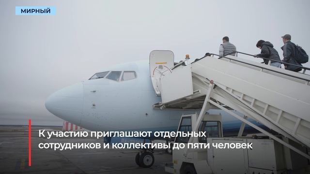 Месяц до дедлайна: авиастроители поборются за премию в 800 тысяч рублей